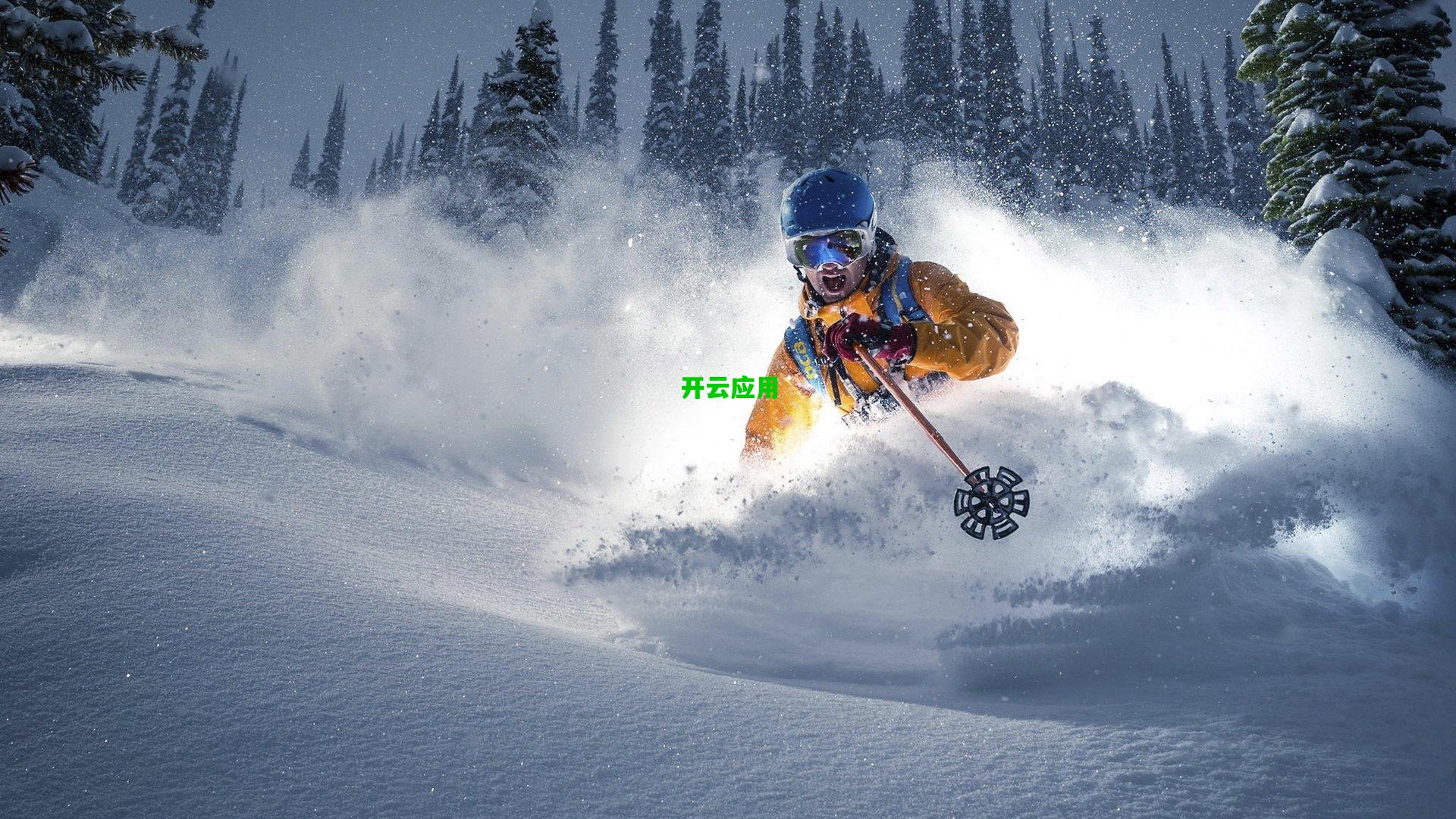 中国滑雪新星闪耀国际赛场，谷爱凌再创佳绩