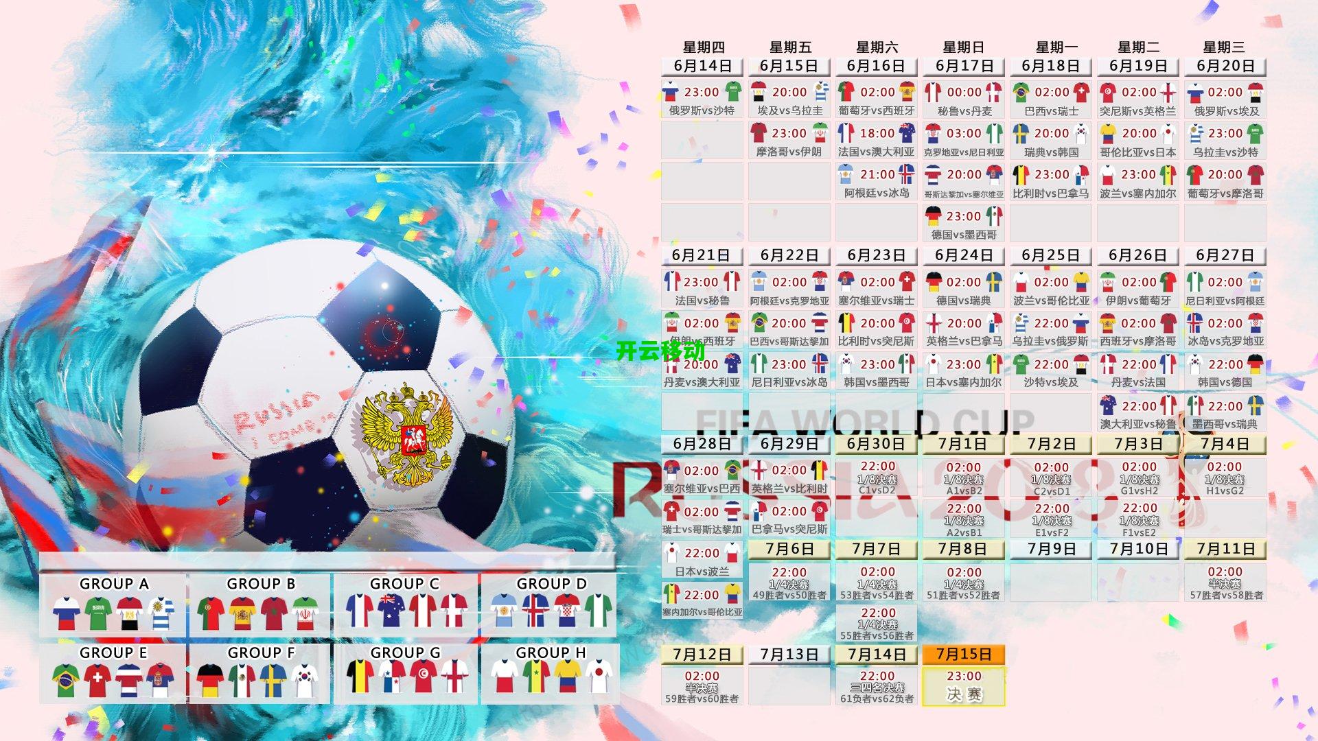 队报聚焦欧冠海外法国球员，萨利巴稳健表现获认可，新生代中卫闪耀欧洲