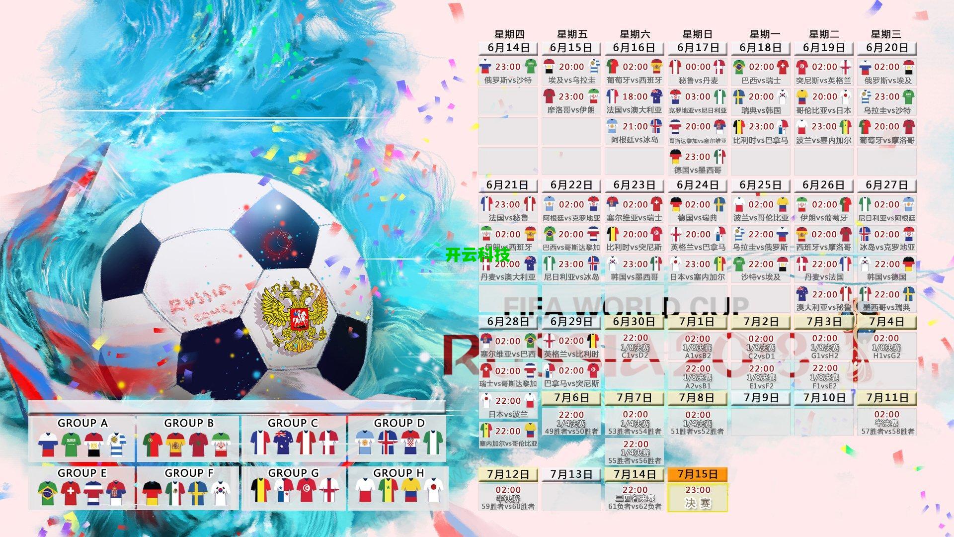 罗马诺揭秘，枪手去年暗藏攻势，新星居莱尔一心向白婉拒邀约