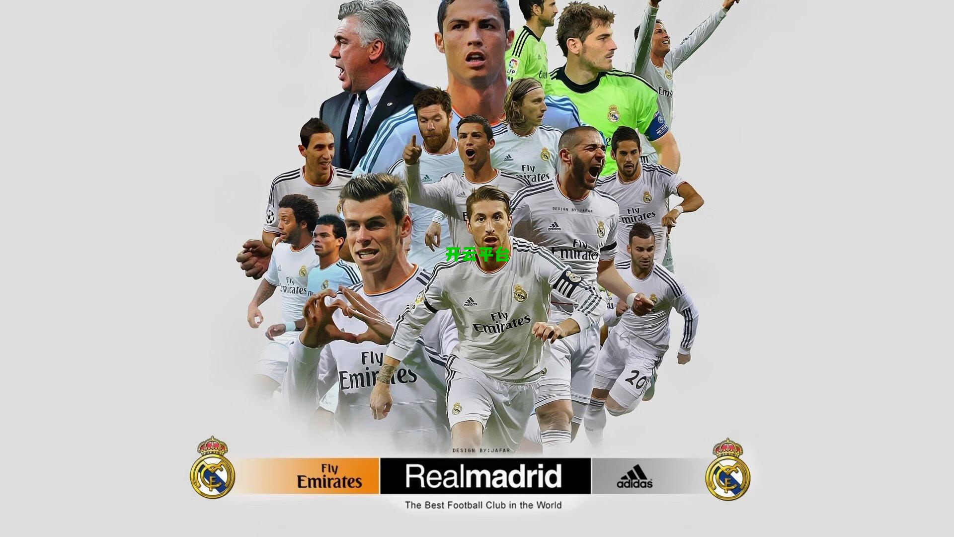 法媒曝科纳特转会风向突变 皇马引援重心转移引巴黎巴萨争抢